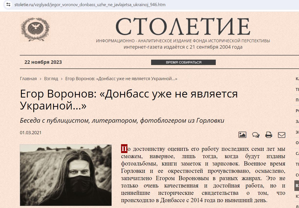 Voronov_Egor_001__SoR_050__-StoletieRu.jpg